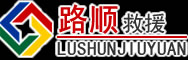 荷塘区道路救援