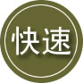 荷塘区24小时道路救援