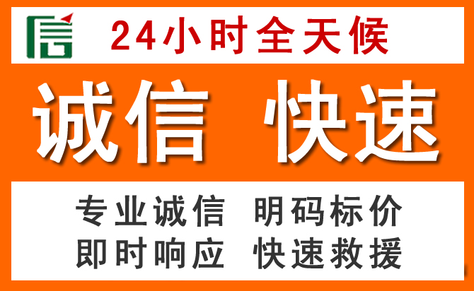如何制定合理价格策略缓解荷塘区道路救援售后压力