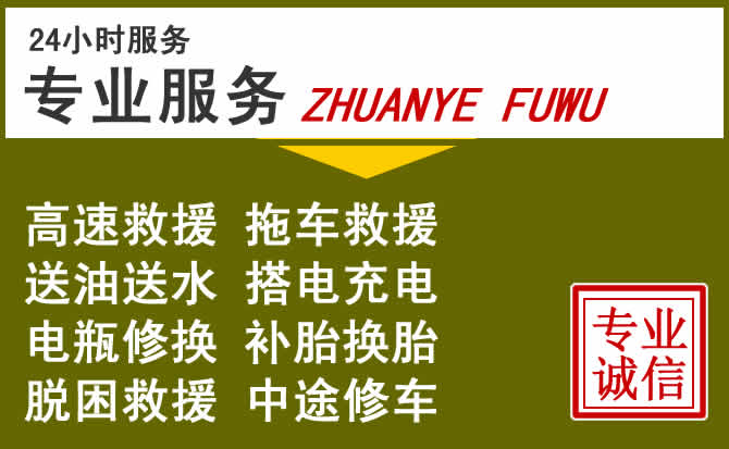 新能源汽车保有量攀升，荷塘区道路救援行业未来发展新趋势解析